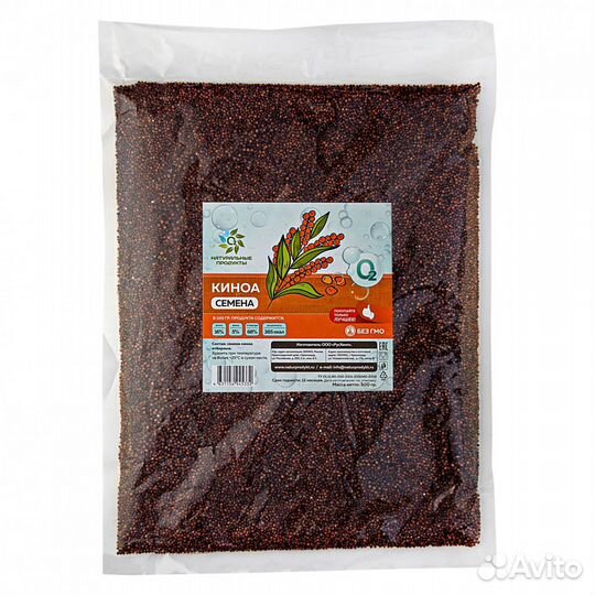 Киноа 500гр/ семена Киноа красная Перу