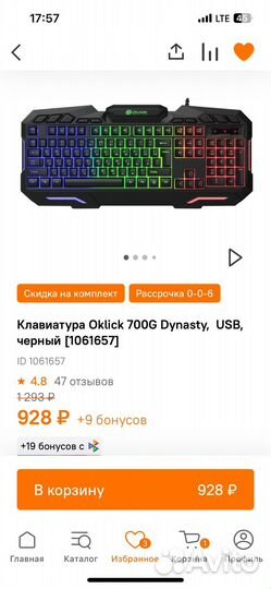 Ноутбук Asus Vivobook x1502za bq1953