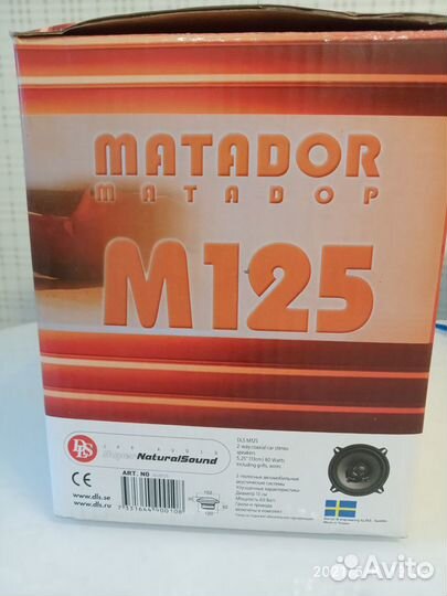 2-полосные акустические системы Matador M125