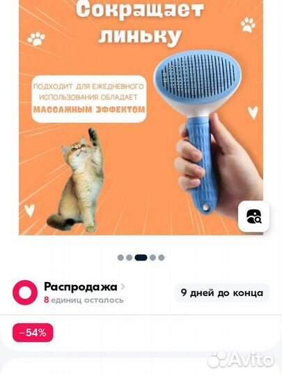 Дешеддер