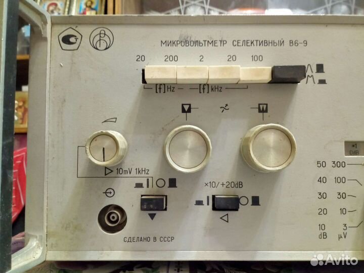 Микровольтметр селективный В6-9