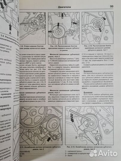 Книга Audi A6/Avant с 1997 г/в