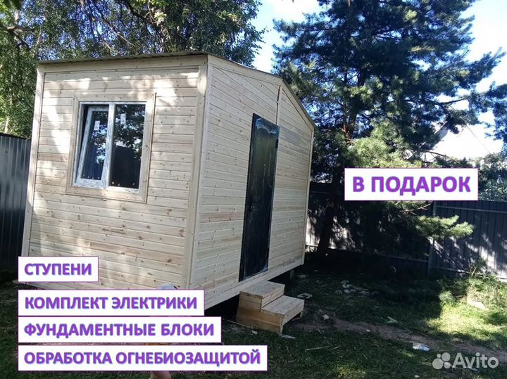 Деревянный хозблок