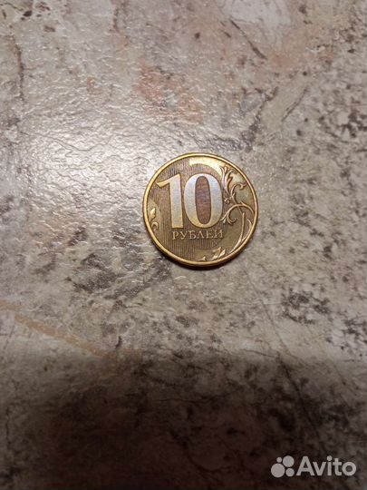 Монеты редкие