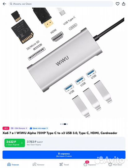 Новый адаптер WiWU Alpha TypeC/USB/hdmi/Cardreader