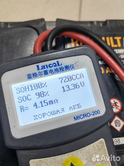 Аккумулятор Renault 70ah 720 а