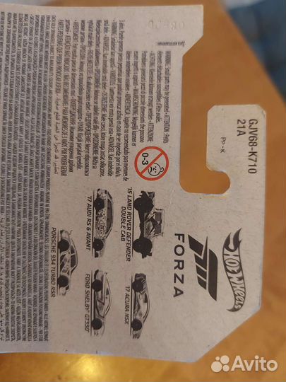 Hot Wheels Forza Motorsport Acura