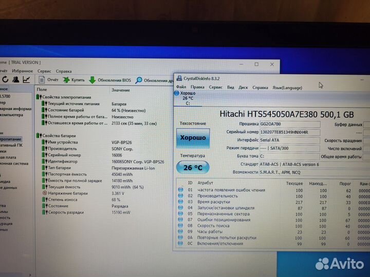 Ноутбук sony vaio i3 3120/4gb/500gb/radeon7600