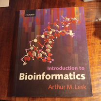 Биоинформатика, состояние идеальное, Москва