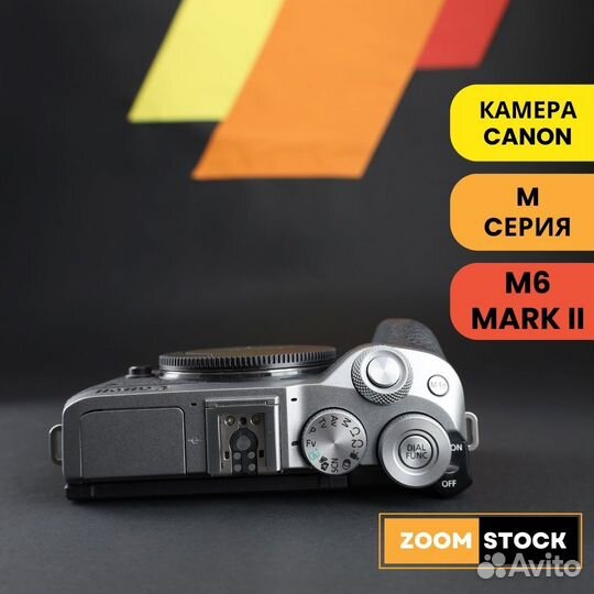 Canon M6 II