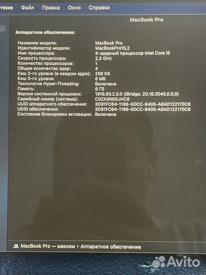 Apple MacBook pro 13 2018 + apple mouse