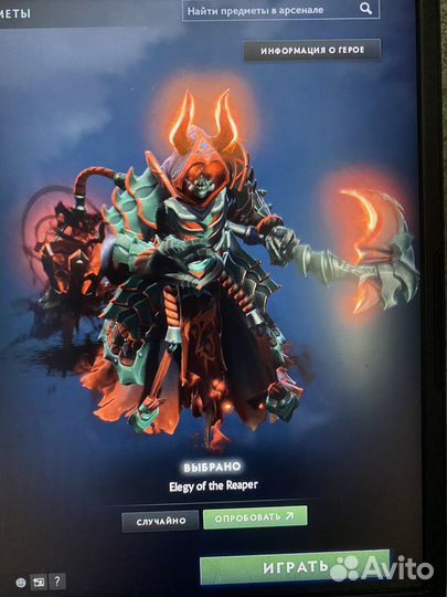 Dota 2 collectors cache 2024