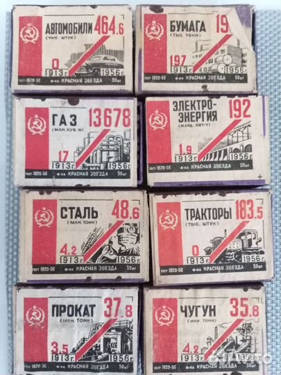 Спички СССР в деревянных коробках 1956г