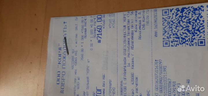 Оправа givenchy