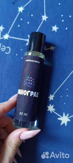 Туалетная вода aromovirus Виноград