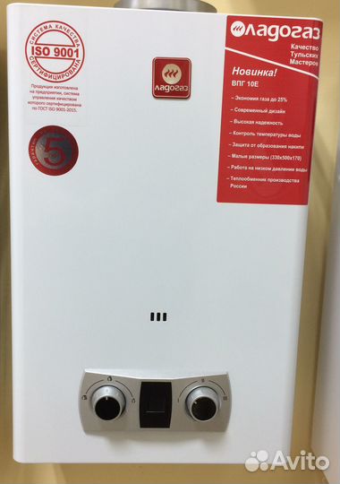 Газовая колонка Ладогаз 10Е