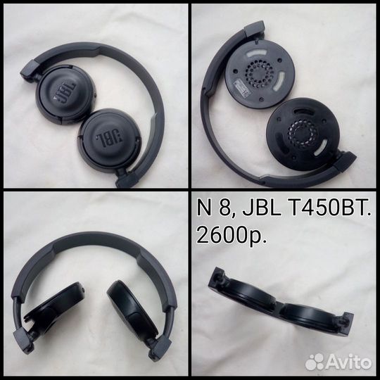 Беспроводные наушники Sony, JBL