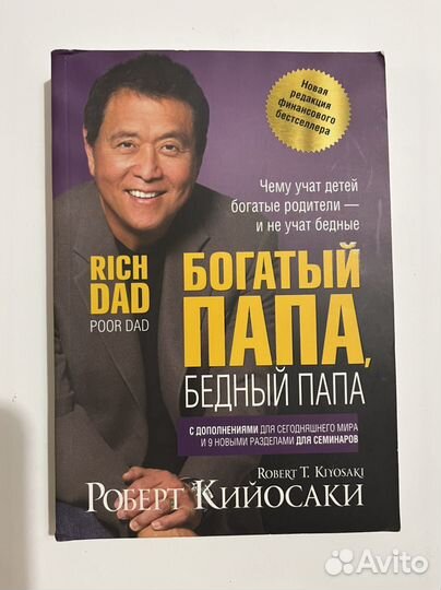 Книги по психологии и саморазвитию