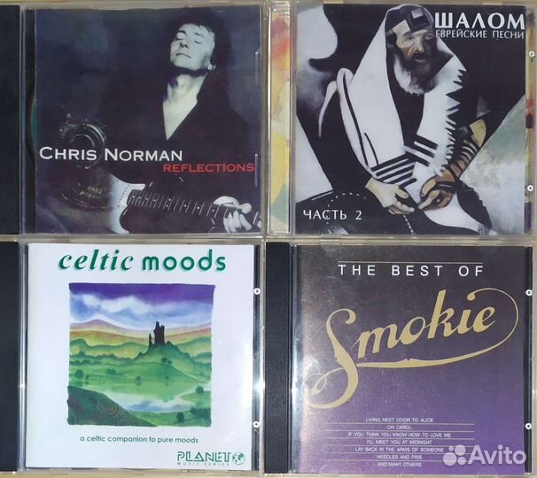 Cd диски музыка