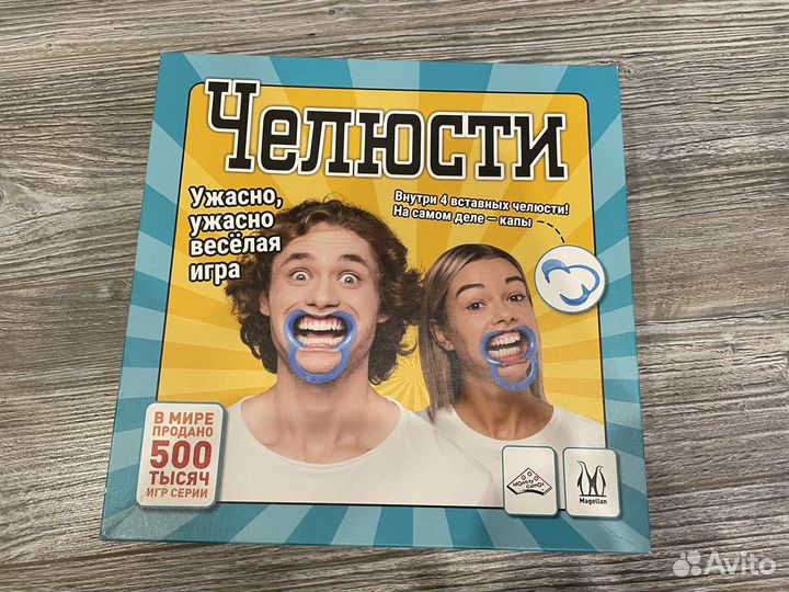 Настольная игра Челюсти