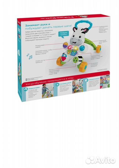 Ходунки-каталка 