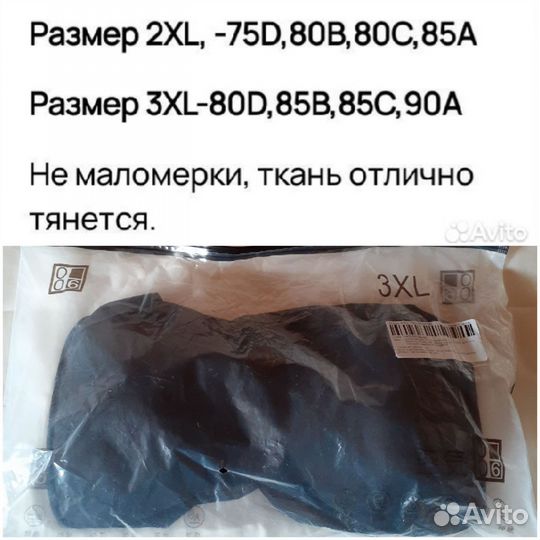 Бюстгальтер-топ бесшовный