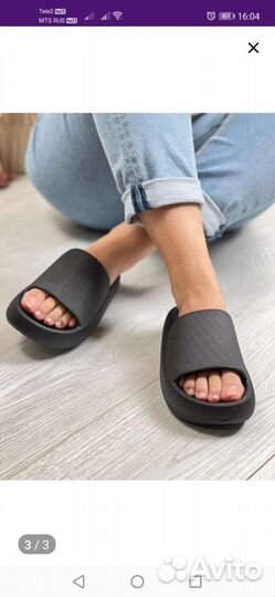 Тапочки резиновые