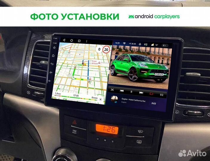 Магнитола android 4.32 Ssang Yong Actyon 10-2013