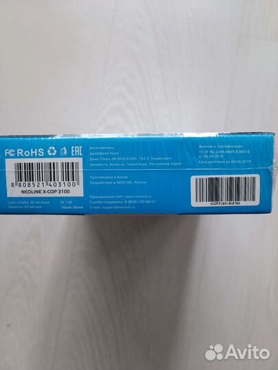 Радар детектор