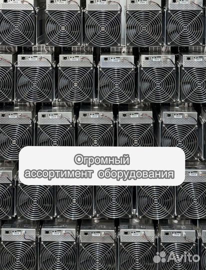 Whatsminer M30S+ 100Th Б/У в идеальном состоянии