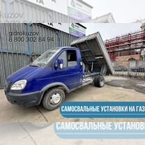 Кузов самосвальный ГАЗ 53 3307