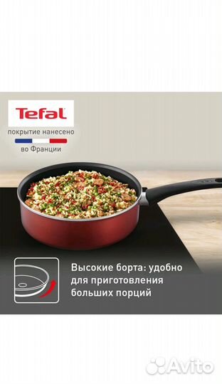 Набор посуды tefal daily expert 24/26