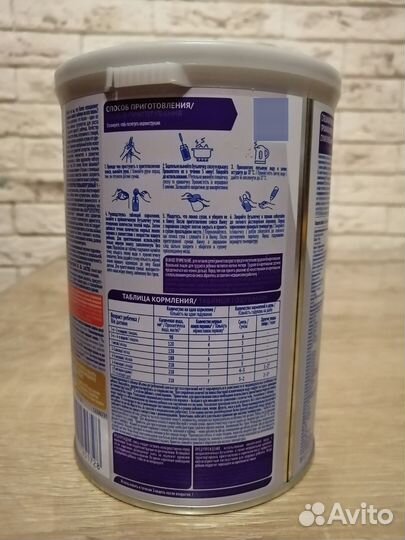 Смесь NAN expert pro 1