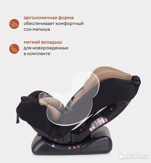Автомобильное детское кресло от 0 до 36 кг