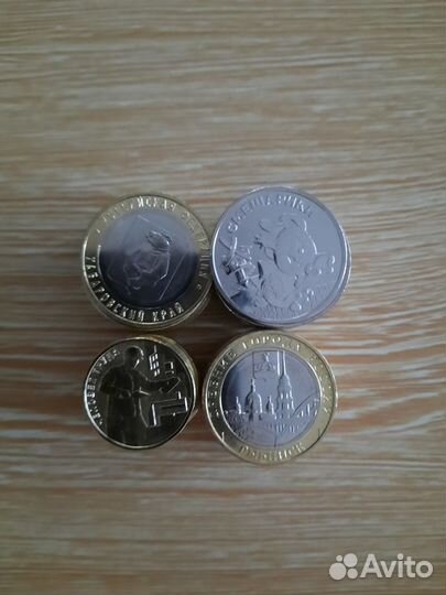 Юбилейные монеты