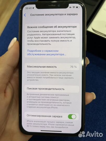 iPhone 11 Pro, 64 ГБ