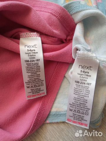 Пижамы Next 116 комплект 2 шт объявление продам