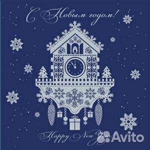 Сувенирный набор сп1019 С Новым Годом