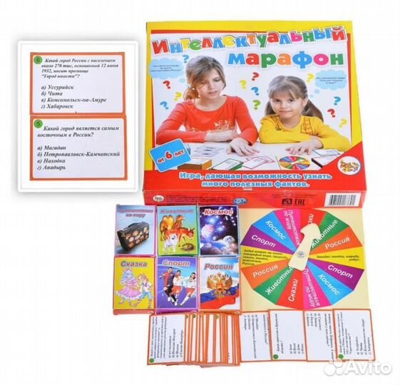 Настольная игра 