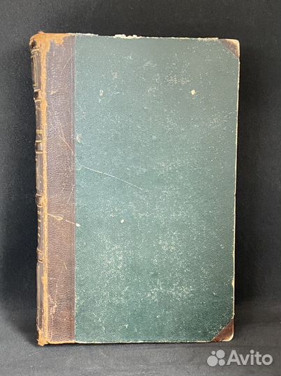 Иоанн златоуст беседы на Евангелие 1862г