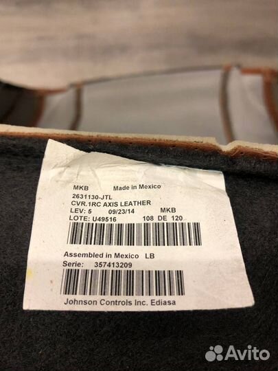 Обшивка сиденья передняя правая Jeep Compass