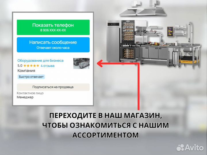 Конвекционная печь Abat кэп-10П 01.2019