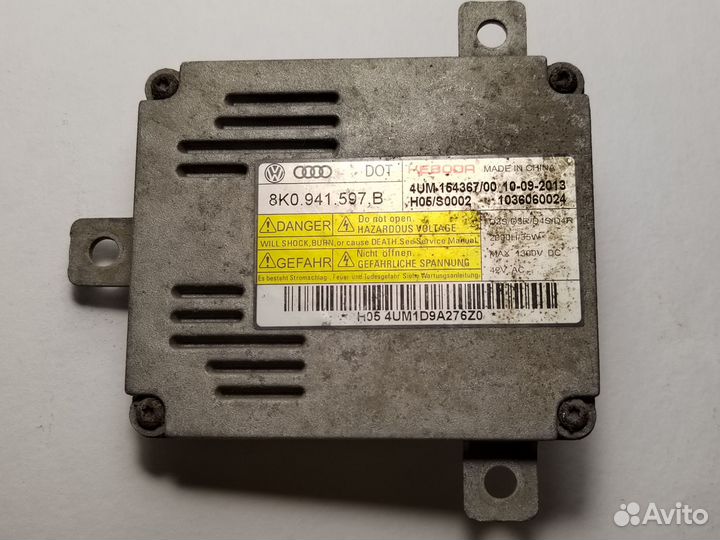 Блок розжига ксенона VAG 8K0941597С оригинал