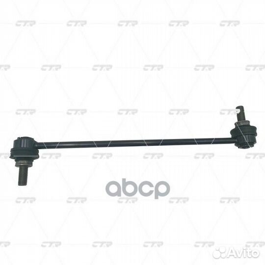 Стойка стабилизатора CL0690 CTR