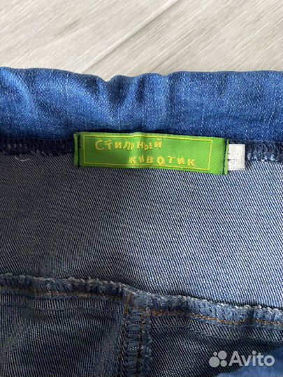 Одежда для беременных