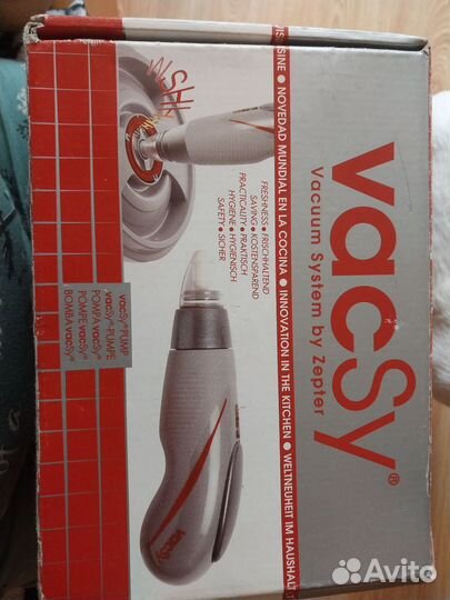 Вакуумный насос zepter