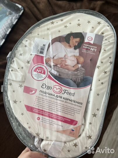 Подушка для кормления ergofeed