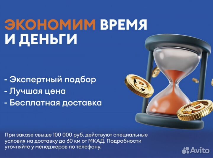 Радиаторы биметалические