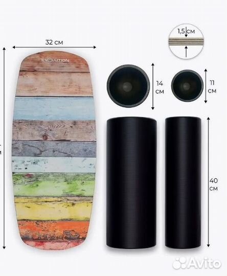 Балансборд