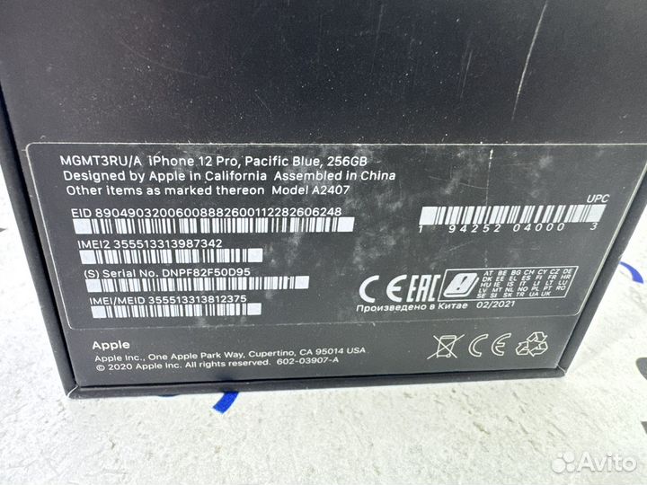 iPhone 12 Pro, 256 ГБ